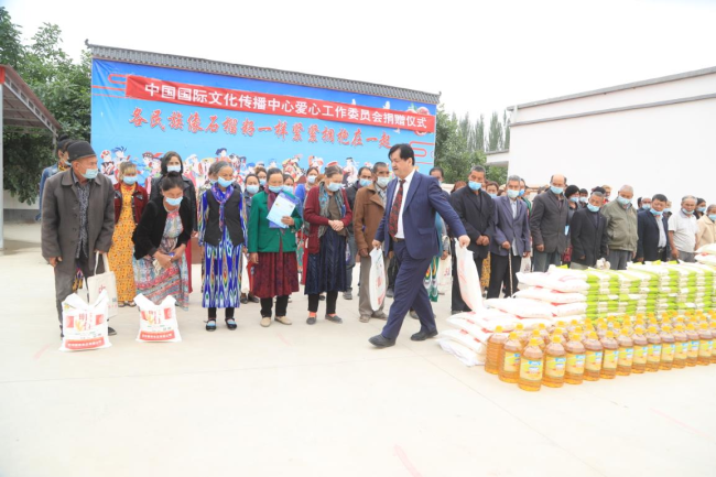 中国国际文化传播中心深入新疆温宿县开展爱心慰问活动
