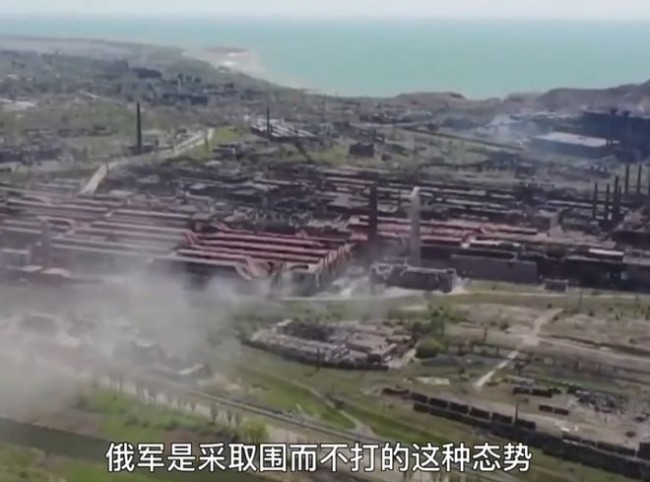 记者实拍亚速钢铁厂激烈交战