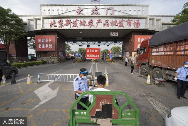 北京新发地市场防控升级 核酸每日一检