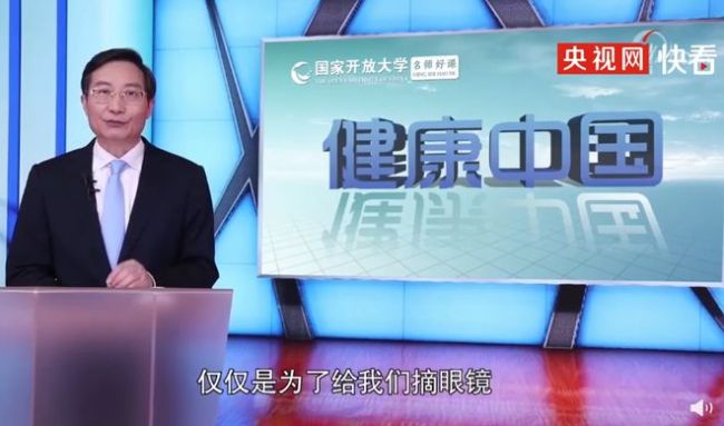 专家：近视手术无法治愈近视，近视的状态是永远没有变化的