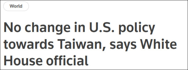 拜登在日妄称“军事干涉武统台湾” 白宫火速澄清