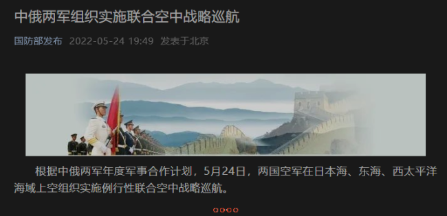 这就是2022年第一天的中国！ - Online - PeraPlay.Net 百度热点快讯