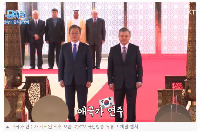 史无前例 韩国总统尹锡悦对美国国旗敬礼 
