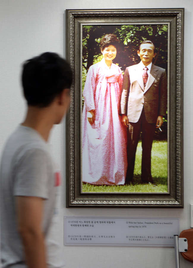 韩国前总统朴槿惠与父亲的合影