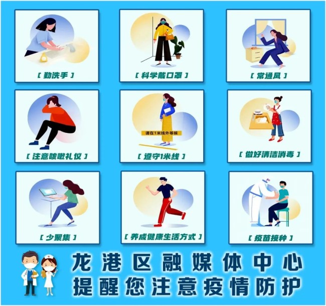 我区将“数字”与“医疗”有机融合_着力实现疫苗接种智能