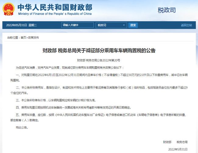北京体育局：降雨期间暂停有组织的户外体育活动 - YoniBet - PeraPlay Gaming 百度热点快讯