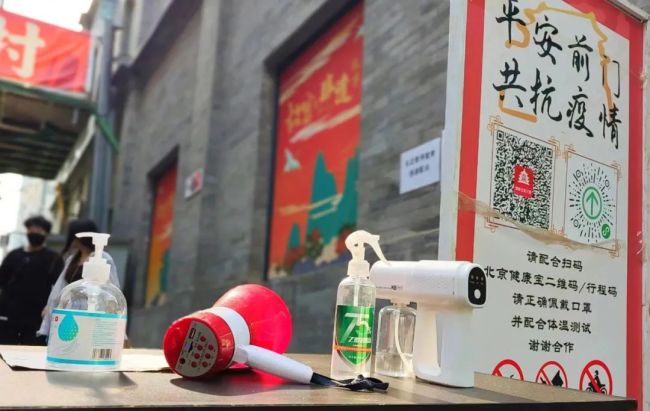 端午假期防疫工作不放松