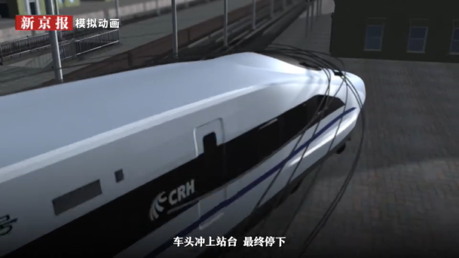 动画还原D2809次列车脱线事故