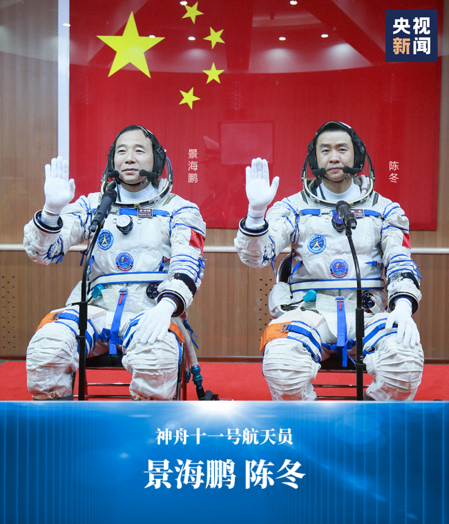 超提气！9张航天员太空出差照