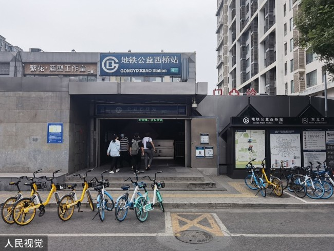 北京丰台转入常态化疫情防控 公共交通恢复