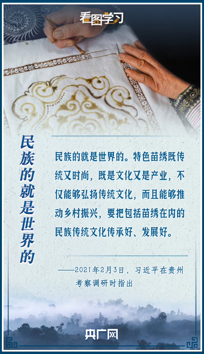 看图学习丨跟着总书记领略文化遗产魅力