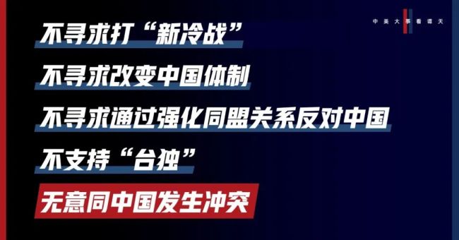 中美国防部长共同出席的这场活动，值得关注