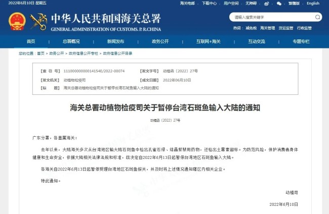 网站截图