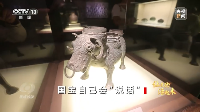国宝自己会“说话”——让文物活起来