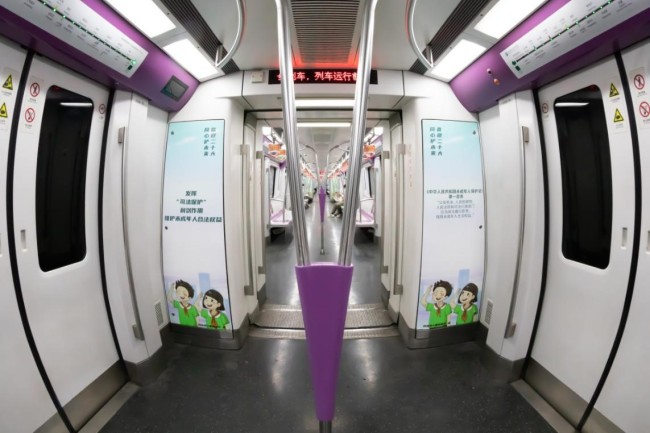 未成年人保护主题地铁列车在北京发车