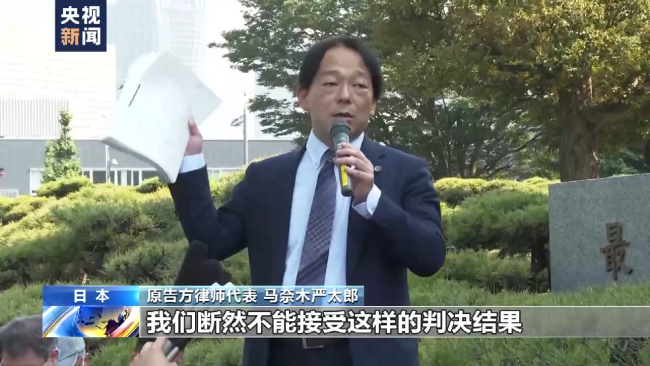 日本最高法判政府无需赔偿福岛核灾民 引民众不满
