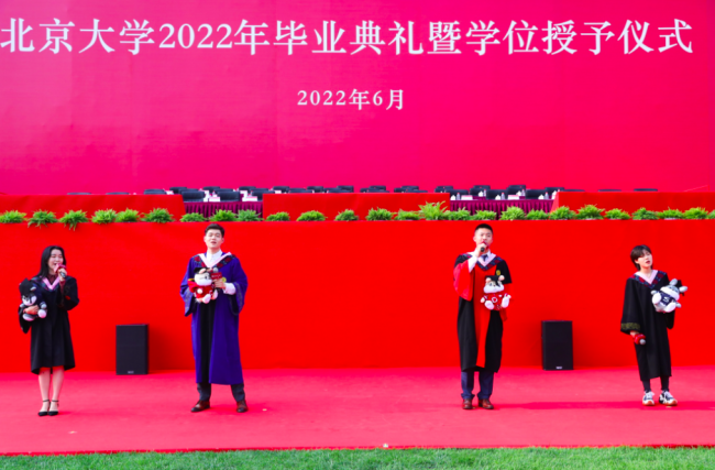北京大学举办研究生毕业典礼