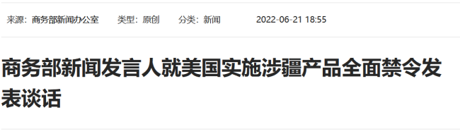 西安卫健委主任向流产孕妇鞠躬道歉 - PBA 2022 News - 百度评论 百度热点快讯