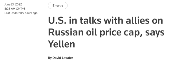 美财长：美国正与盟友协商，给俄油设价格上限