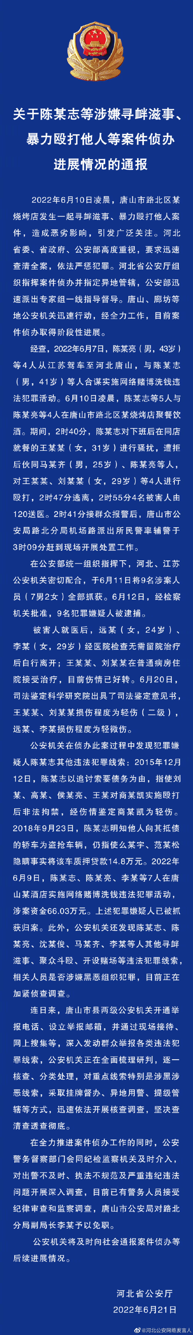 中国纺织品进出口商会发表声明 敦促美方撤销制裁 - MELBet - 百度热点 百度热点快讯