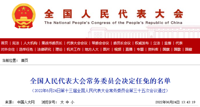 王毅回应美企图搞印太版北约：注定是没有前途的 - Baidu Search - 博牛社区 百度热点快讯