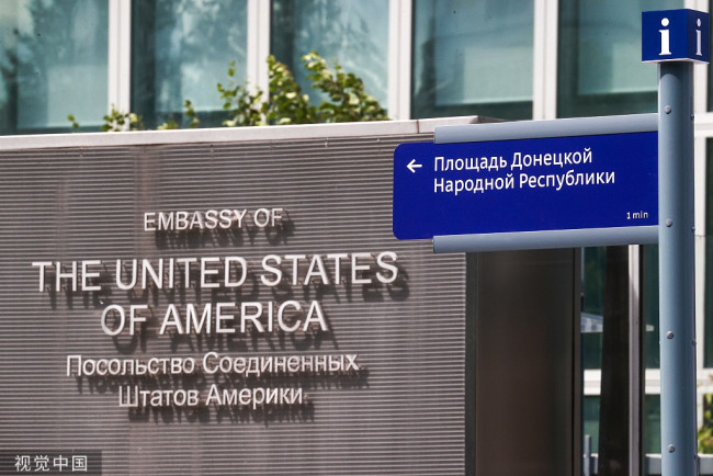 当地时间2022年6月22日，俄罗斯莫斯科，美国大使馆旁边的广场上挂着“顿涅茨克人民共和国广场”的标语。