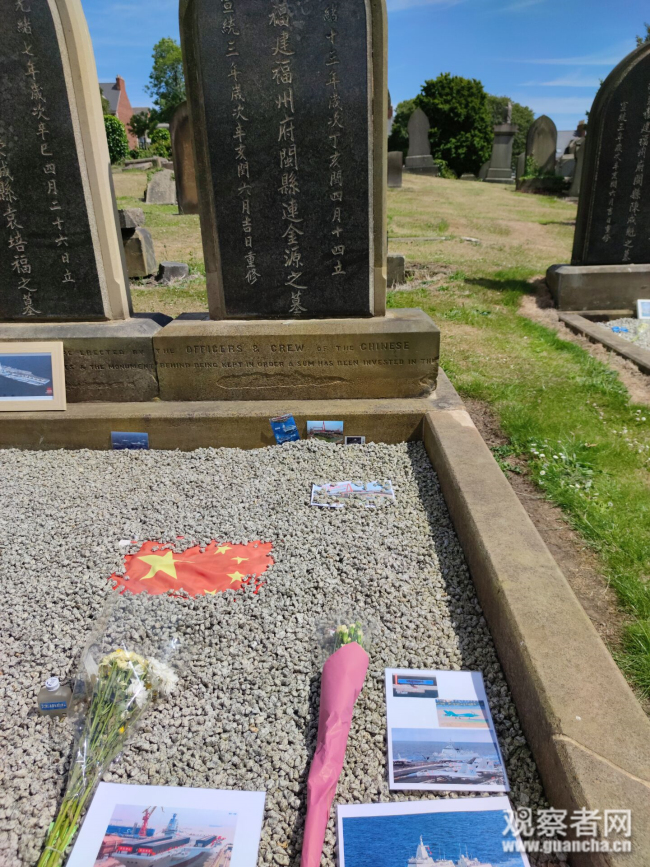 英国北洋水师水兵墓地前满是中国军舰照片