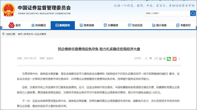 杭州市新增7例新冠肺炎确诊病例 - 1stekBet - 百度评论 百度热点快讯