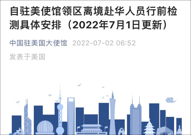 北京新增2例本土确诊 一人曾去外省援建方舱医院 - 22Bet - Worldcup 百度热点快讯
