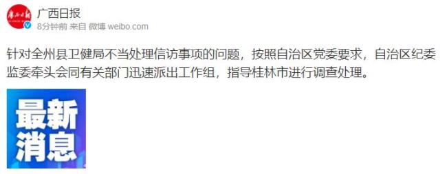 长沙自建房倒塌事故发布会现场全体人员起立默哀 - Peraplay Casino News - Worldcup 百度热点快讯