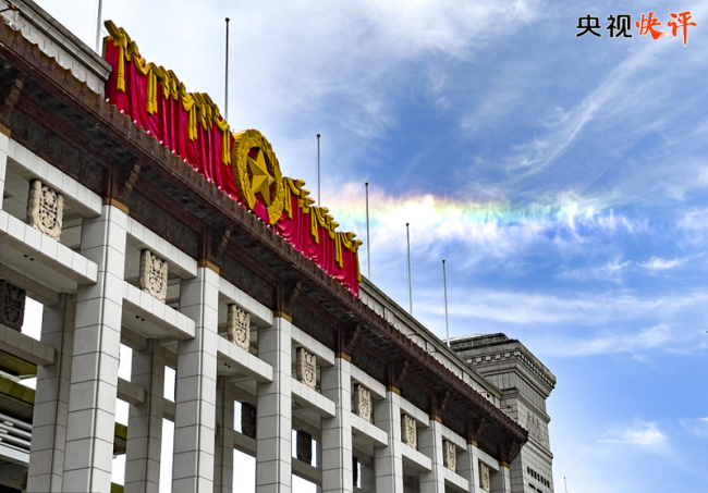 【央视快评】守护好传承好展示好中华文明优秀成果