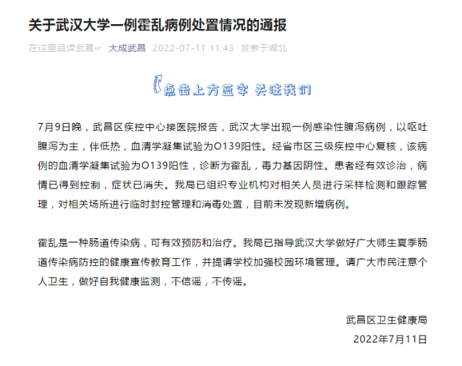 神舟十三号三名航天员乘机抵达北京 - Baidu Search Filipino - World Cup 2022 百度热点快讯