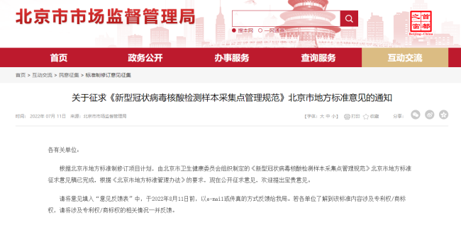 半小时内，青海海北州门源县连发四次地震 - 菠菜圈 - World Cup 2022 百度热点快讯