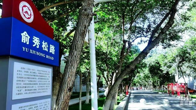 时政新闻眼丨习近平考察乌鲁木齐，密集行程释放了哪些重要信息？