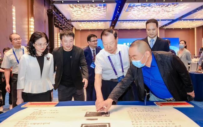 《祖国万岁.砚》、《乡愁.砚》在第十四届海峡论坛两岸寻宝活动中再获《特殊贡献奖》