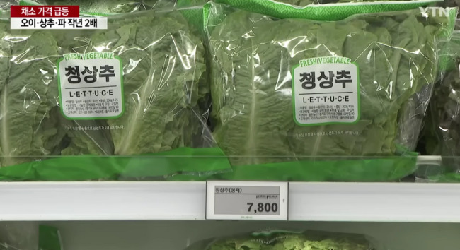 韩国生菜涨到200韩元一片!烤肉店急了:一人限领5片