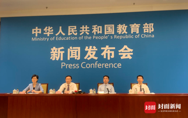 北京大学：面向国家重大需求加快突破关键核心技术
