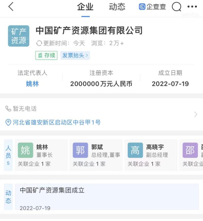 林郑月娥：香港疫情严峻 已向广东省求助 - E-sports - PeraPlay 百度热点快讯