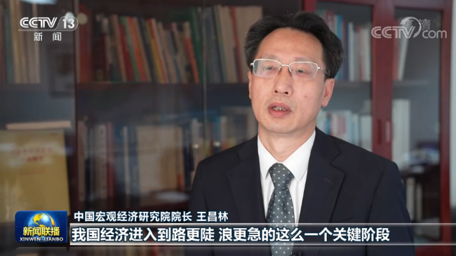 联播丨高增长到高质量，新思想引领中国经济历史性变革