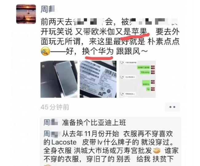 江西国企炫富员工：父亲并非副局长 纯属自己吹牛