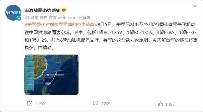 台軍稱68架次解放軍軍機和13艘次軍艦在台海周邊展開演訓，破單日紀錄
