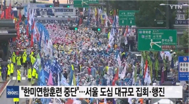 韓國首爾爆發大規模反美集會 吁駐韓美軍撤出韓國