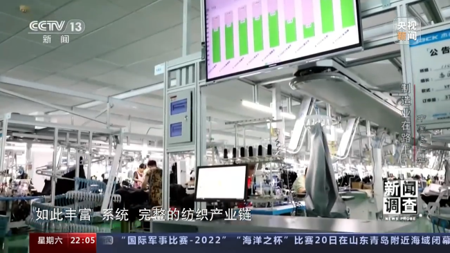 中国这十年：制造业在路上