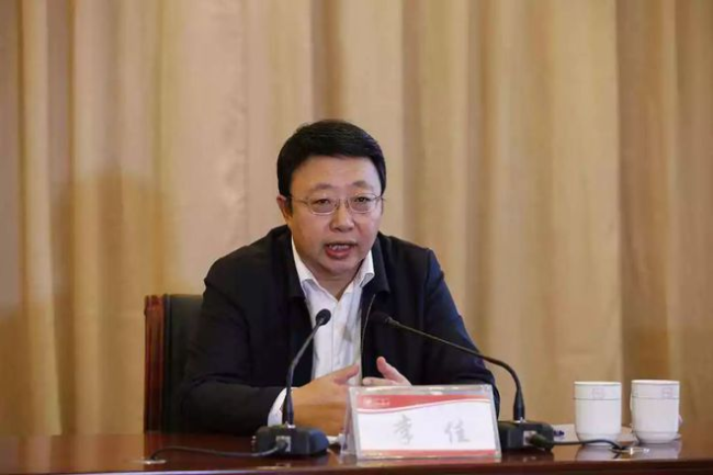 山西省政协原主席李佳被撤职、降级