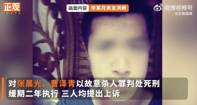 南京女大学生被害案凶手拒不认罪 凶手自称有举报立功表现