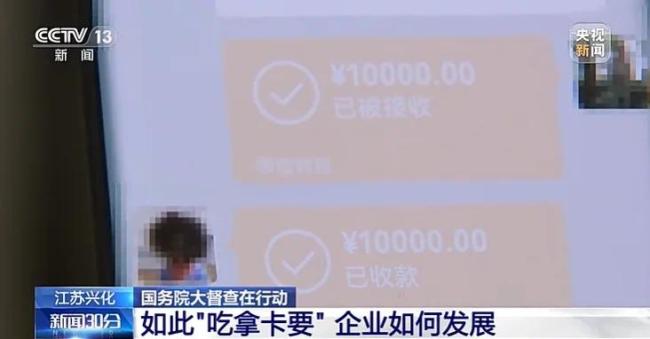 来源：央视新闻视频截图