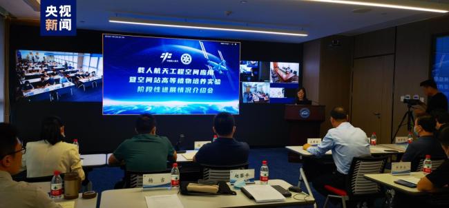 中国稀土集团有限公司正式成立 - 22Bet - World Cup 2022 百度热点快讯