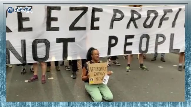 玉渊谭天丨寒意阵阵，欧洲人迈得过这道坎吗？
