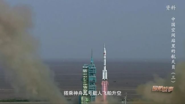 中国空间站，把祖国荣耀写满太空！