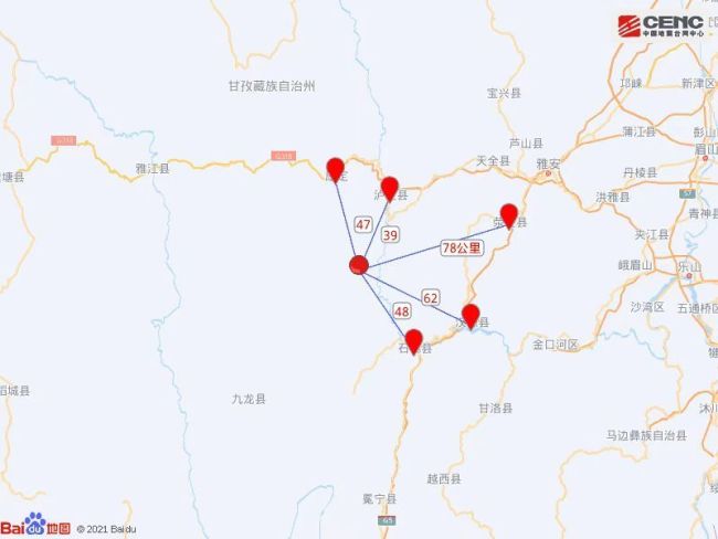 四川甘孜州泸定县发生6.8级地震